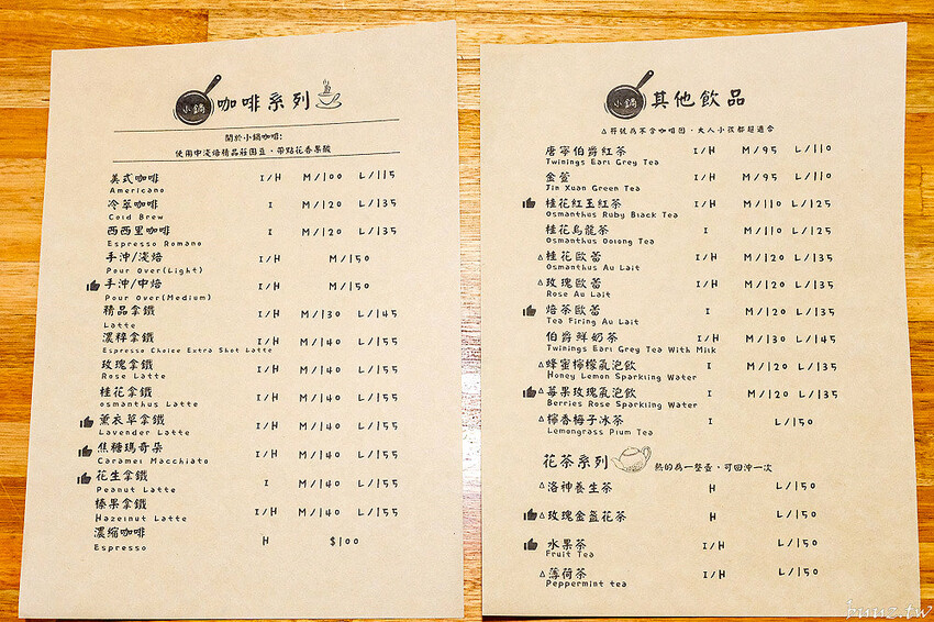 芒果布丁寶盒閃耀光芒，小鍋甜點咖啡芒果季，楊枝甘露甜品也變成裸蛋糕甜點！