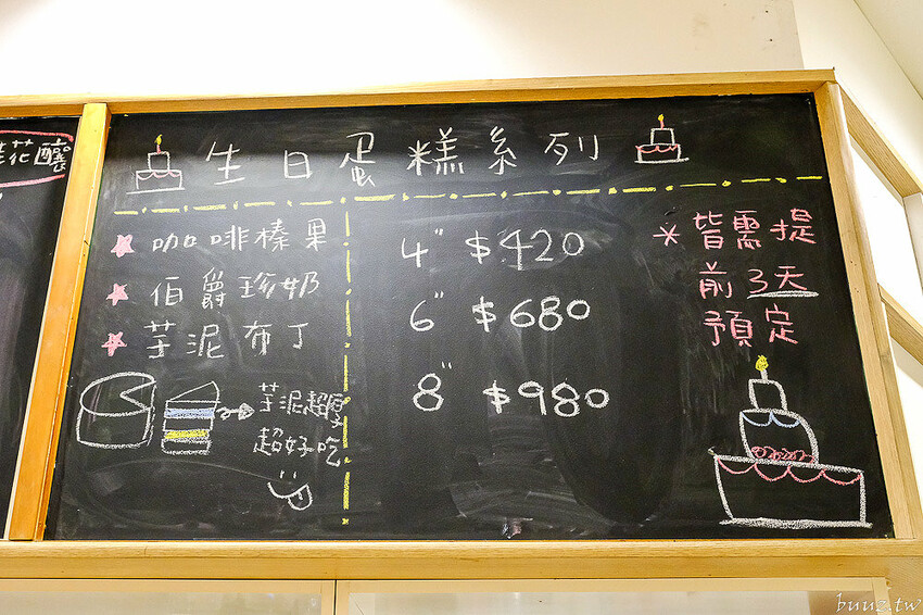 芒果布丁寶盒閃耀光芒，小鍋甜點咖啡芒果季，楊枝甘露甜品也變成裸蛋糕甜點！