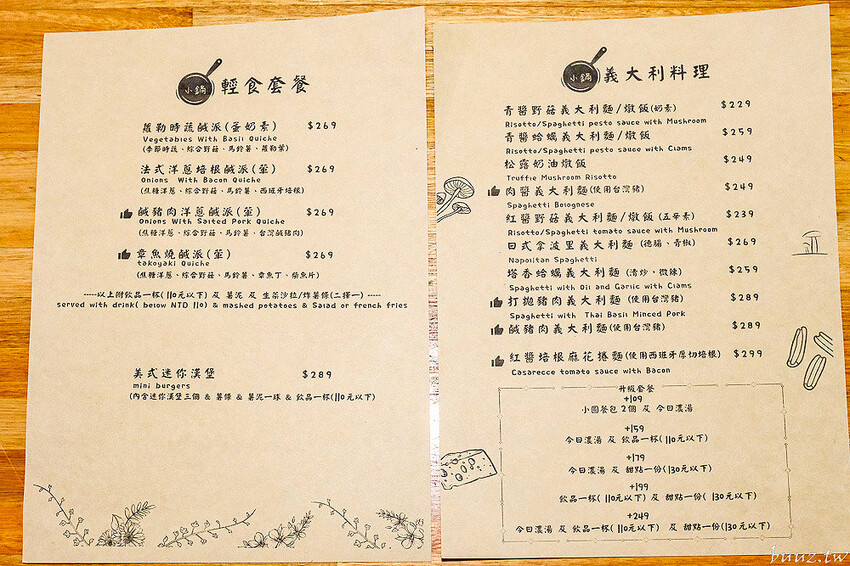 芒果布丁寶盒閃耀光芒，小鍋甜點咖啡芒果季，楊枝甘露甜品也變成裸蛋糕甜點！