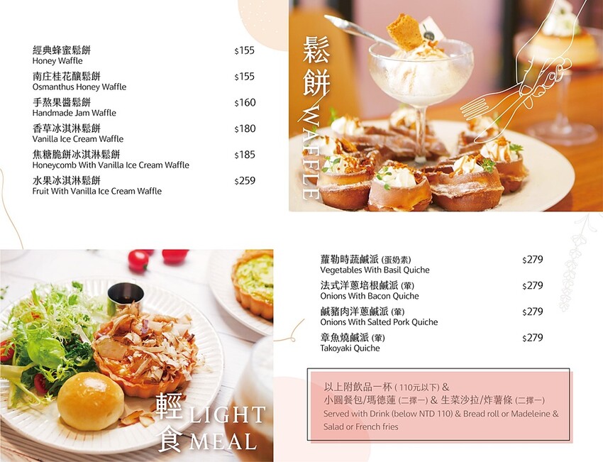 草莓控要暴動囉！夢幻草莓甜品這家非吃不可，浮誇三層整顆草莓蛋糕、草莓寶盒、絕對令人淪陷的戀愛滋味！