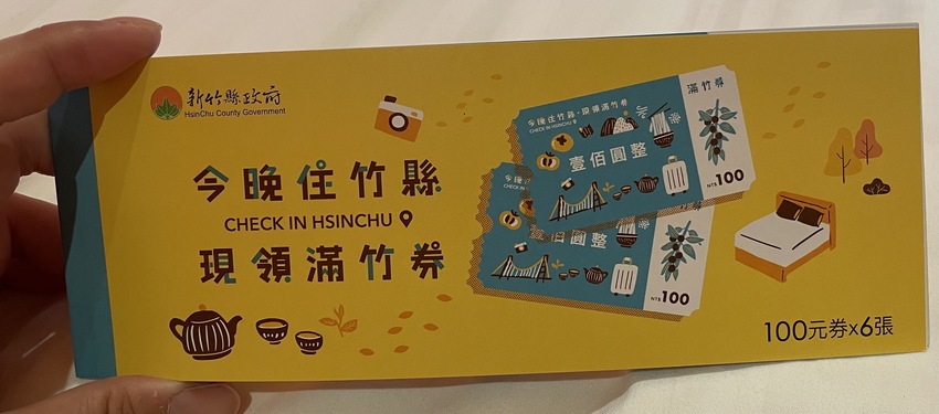 【新竹北埔】泥磗屋客家菜餐廳好美味~五倍券加碼滿竹券物超所值