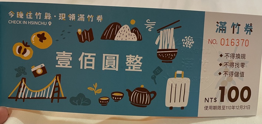 【新竹北埔】泥磗屋客家菜餐廳好美味~五倍券加碼滿竹券物超所值