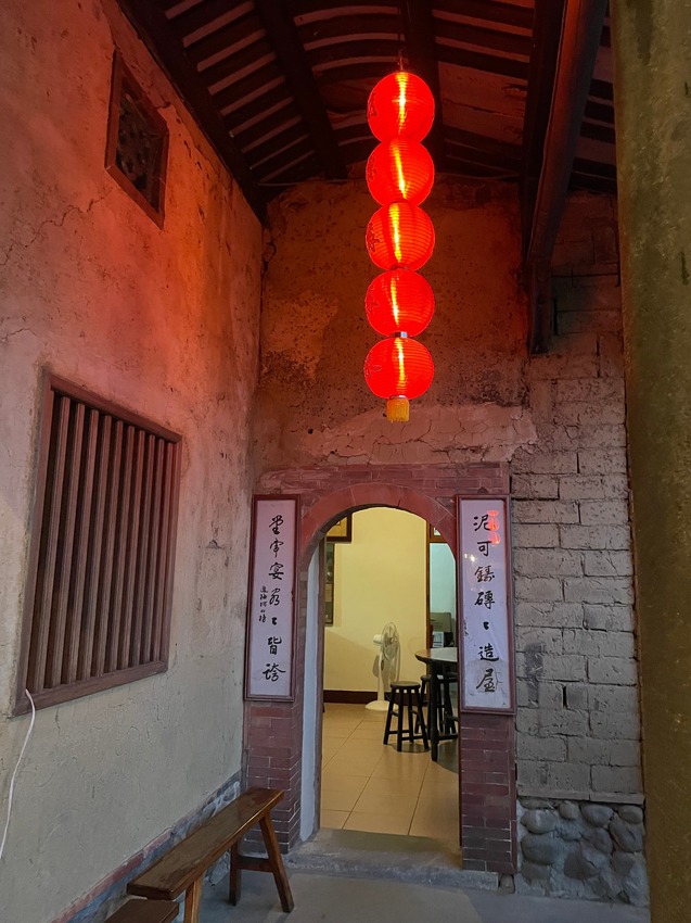 【新竹北埔】泥磗屋客家菜餐廳好美味~五倍券加碼滿竹券物超所值