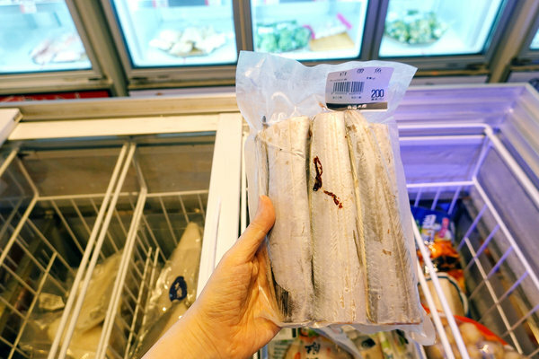 台北最強海鮮肉品超市-吉道水產松山門市，5倍券變10倍券台北超市餐廳 (9).jpg