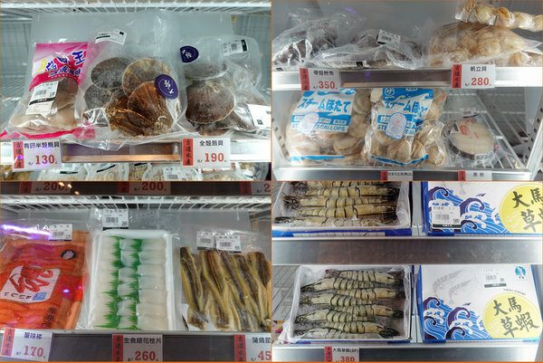 台北最強海鮮肉品超市-吉道水產松山門市，5倍券變10倍券台北超市餐廳 (16).jpg