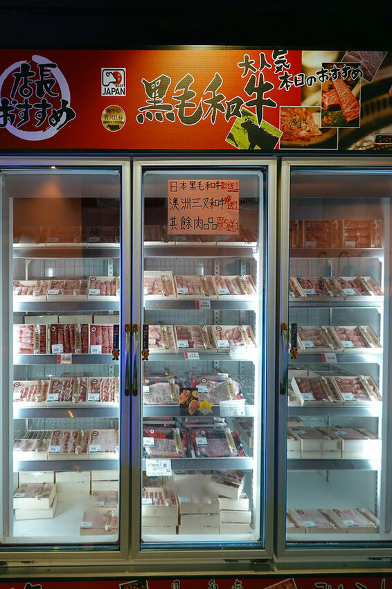 台北最強海鮮肉品超市-吉道水產松山門市，5倍券變10倍券台北超市餐廳 (20).jpg