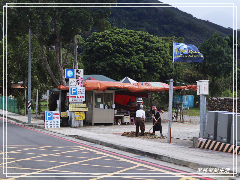 泉頭泰雅美食-桃園復興/親切美味~羅浮溫泉旁特色泰雅風味料理