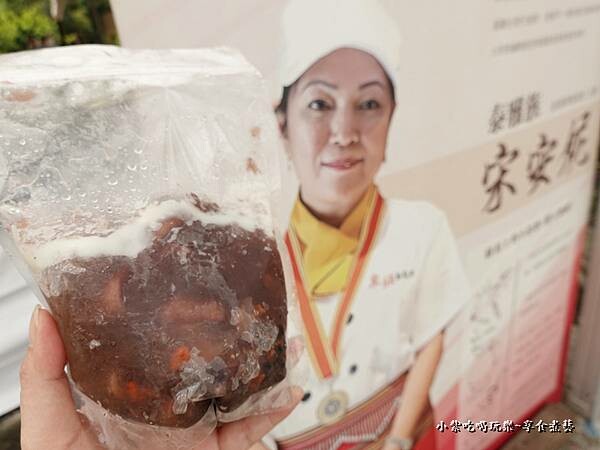 外帶冷凍樹豆勇士湯-2022泉頭泰雅美食12.jpg