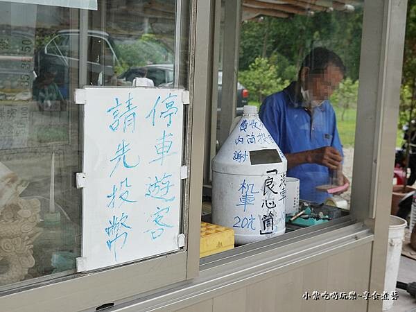 2022 哈杜希收費方式 (1).jpg