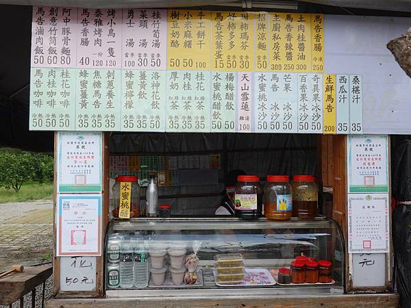 北橫-羅浮泉頭創意料理 (3).JPG