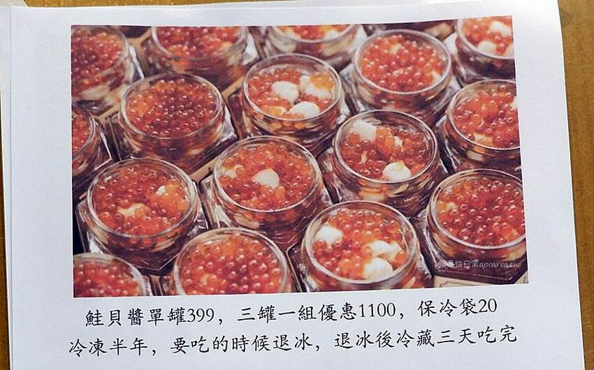 無名飲料店。台中超夯排隊人氣飲料店只賣阿嬤怕你餓,豐富嚼感配料滑嫩Q彈,一杯就飽晚來買不到! - 🍎 蘋果話日常🍎