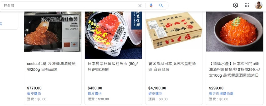 全台首間鮭貝醬實體店在這裡！獨家推出幽靈保冷袋，一次買三罐最划算～