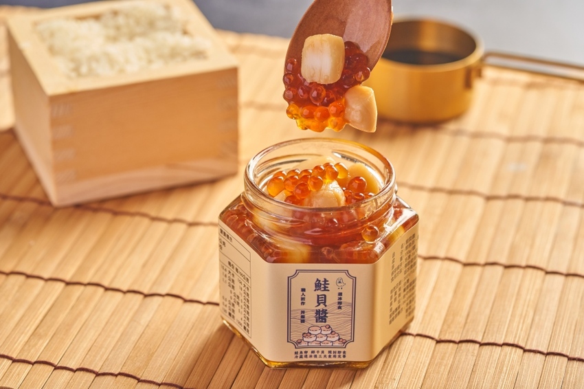 全台首間鮭貝醬實體店在這裡！獨家推出幽靈保冷袋，一次買三罐最划算～