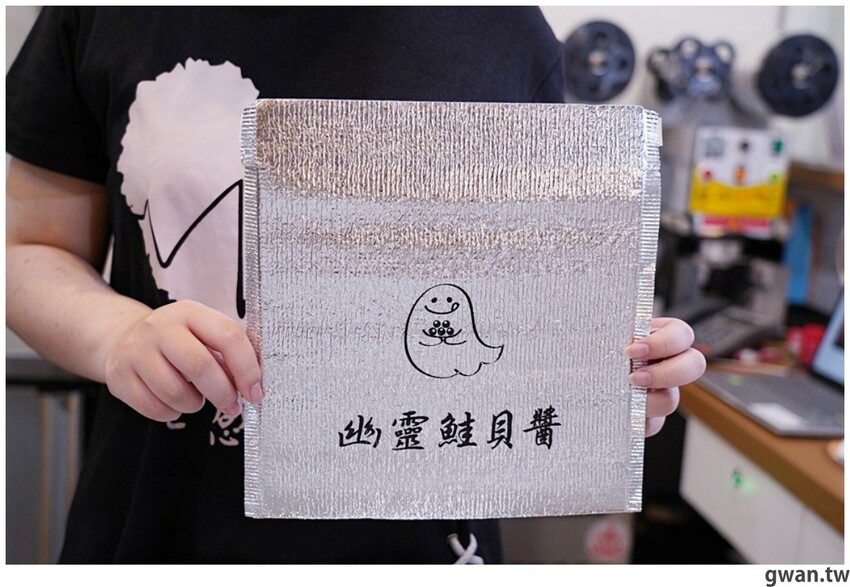 全台首間鮭貝醬實體店在這裡！獨家推出幽靈保冷袋，一次買三罐最划算～