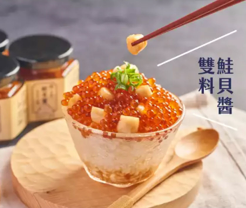 全台首間鮭貝醬實體店在這裡！獨家推出幽靈保冷袋，一次買三罐最划算～