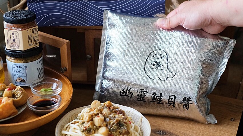 你今年吃土了嗎？2022全新人氣必買伴手禮，全台少見皮蛋＋飛魚卵＋干貝，鹹香開胃辣香誘人一吃就上癮！！中秋送禮自用兩相宜！