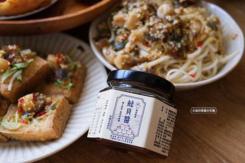 你今年吃土了嗎？2022全新人氣必買伴手禮，全台少見皮蛋＋飛魚卵＋干貝，鹹香開胃辣香誘人一吃就上癮！！中秋送禮自用兩相宜！