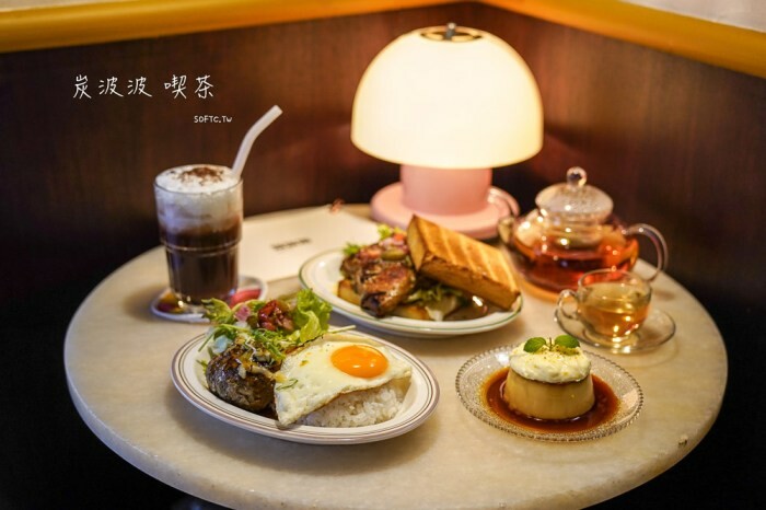 高雄咖啡廳推薦「遙遙相望」眺望逍遙園高雄景觀咖啡廳!