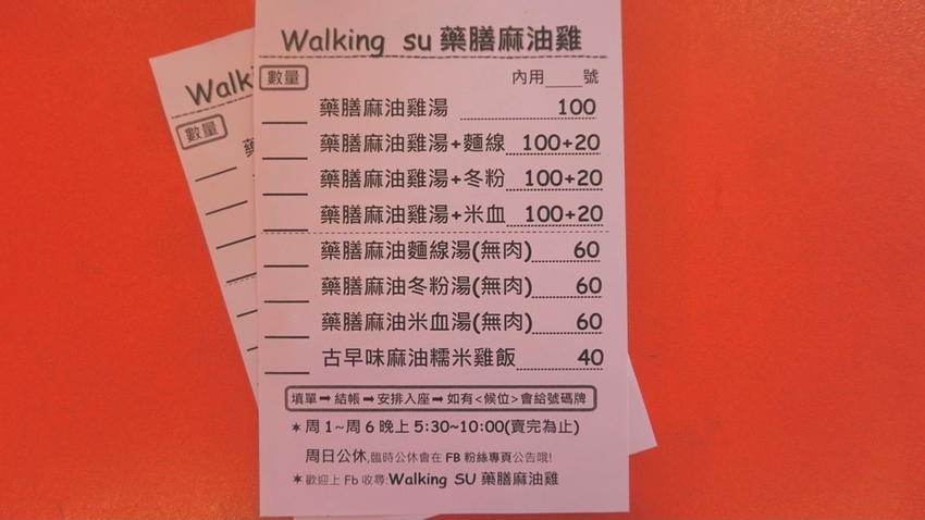 LINE_ALBUM_台南walking_211008_8.jpg
