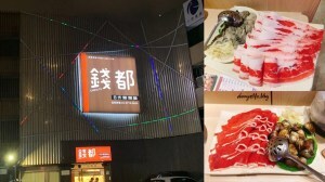 道地四川麻辣串串,在台灣也吃得到!想吃什麼自己拿,每串只要15元~麻而不辣,越吃越涮嘴~丹尼的吃喝玩樂 dannyslife.blog