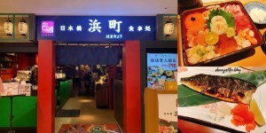 道地四川麻辣串串,在台灣也吃得到!想吃什麼自己拿,每串只要15元~麻而不辣,越吃越涮嘴~丹尼的吃喝玩樂 dannyslife.blog