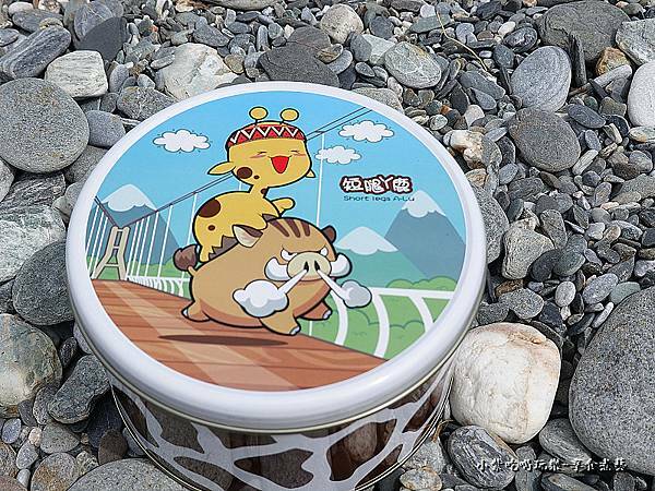 短腿阿鹿可可曲奇餅-花蓮曼波海灘 (5).jpg