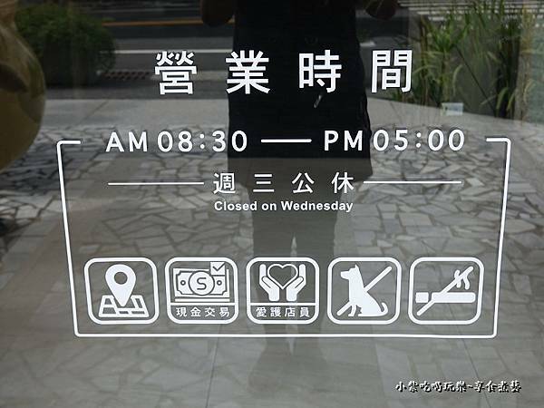 短腿阿鹿花蓮店營業時間.jpg