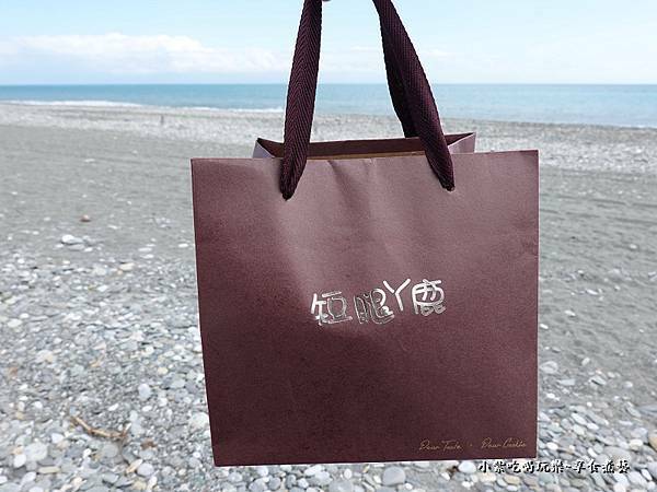 短腿阿鹿可可曲奇餅-花蓮曼波海灘 (3).jpg