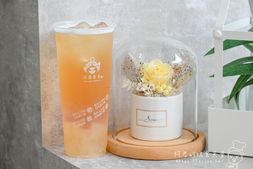 【台中】白浪春禾大墩店｜視覺系手搖飲，不只店面漂亮，漸層特色更是好喝又好拍 » 阿君的玩食天堂