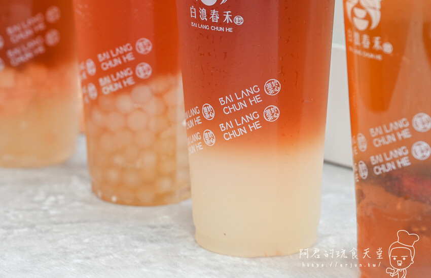 【台中】白浪春禾大墩店｜視覺系手搖飲，不只店面漂亮，漸層特色更是好喝又好拍 » 阿君的玩食天堂