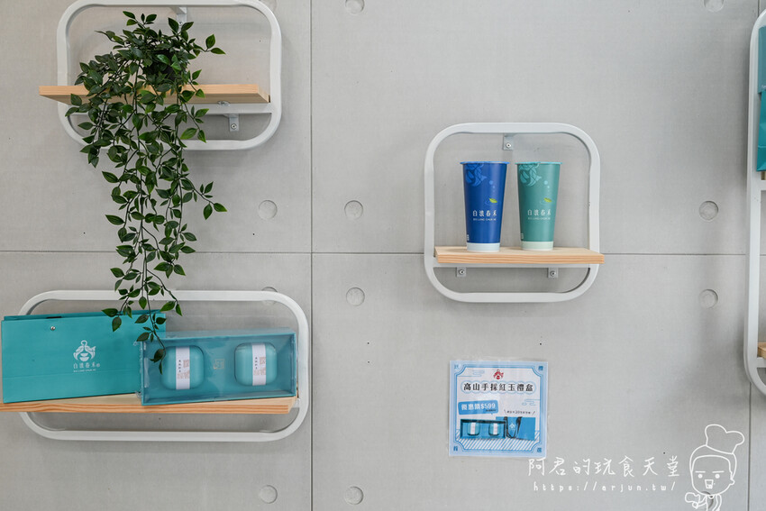 【台中】白浪春禾大墩店｜視覺系手搖飲，不只店面漂亮，漸層特色更是好喝又好拍 » 阿君的玩食天堂