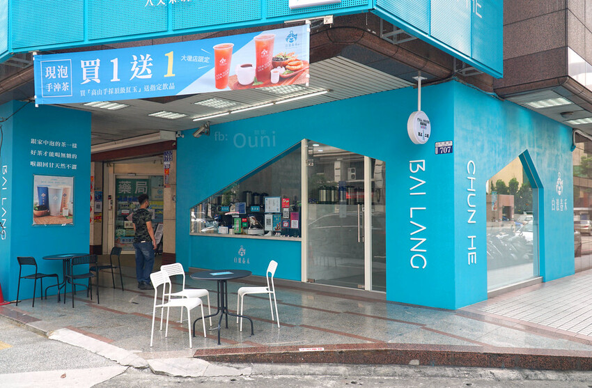 白浪春禾│台中手搖飲。特殊萃取純粹茶飲,每一口都香濃過癮