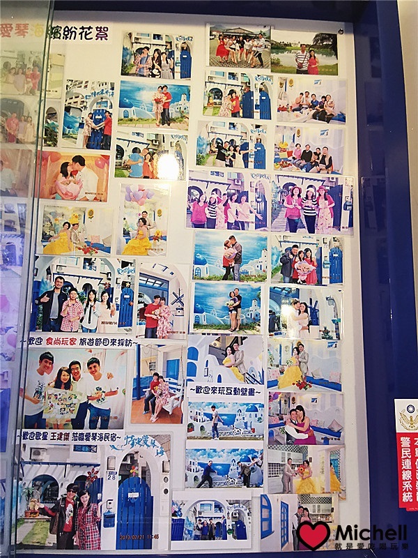 情定愛琴海民宿