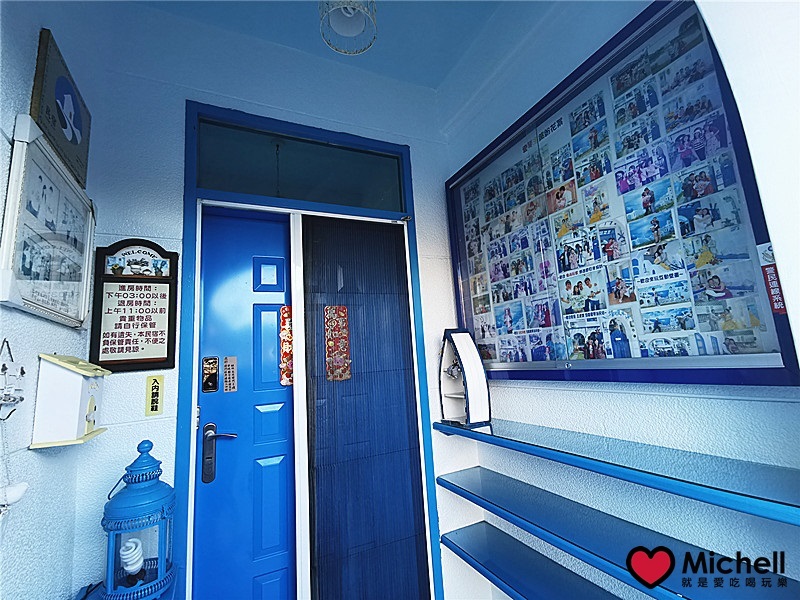 情定愛琴海民宿