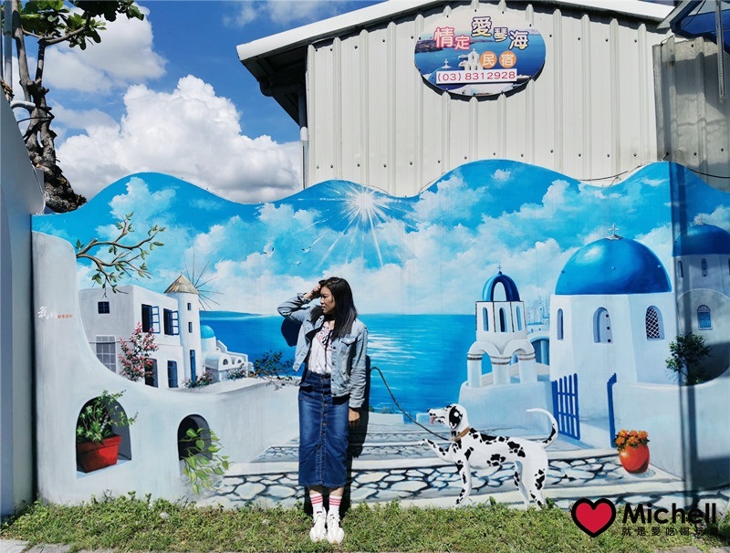 情定愛琴海民宿