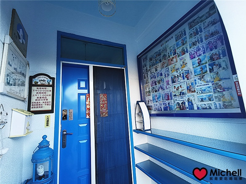 情定愛琴海民宿