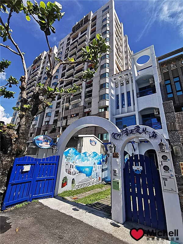 情定愛琴海民宿