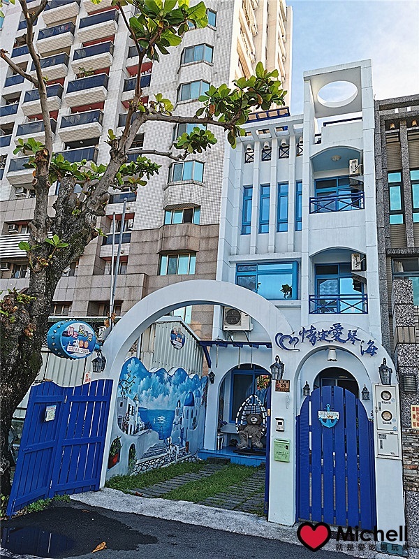 情定愛琴海民宿