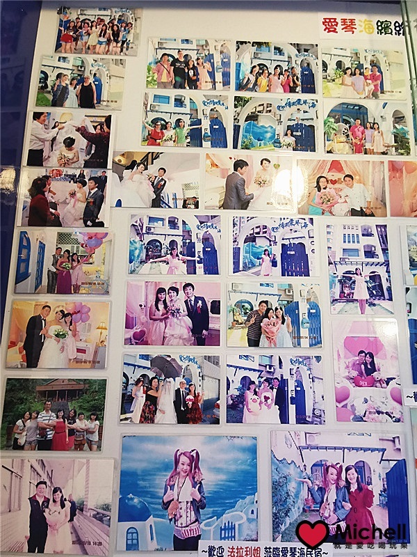 情定愛琴海民宿