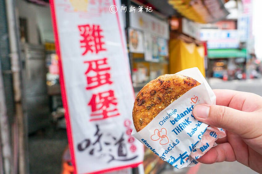 三十二雞蛋堡,30雞蛋堡,雞蛋堡,台中美食,台中雞蛋堡,台中蛋堡,台中小吃,永興街美食,永興間小吃