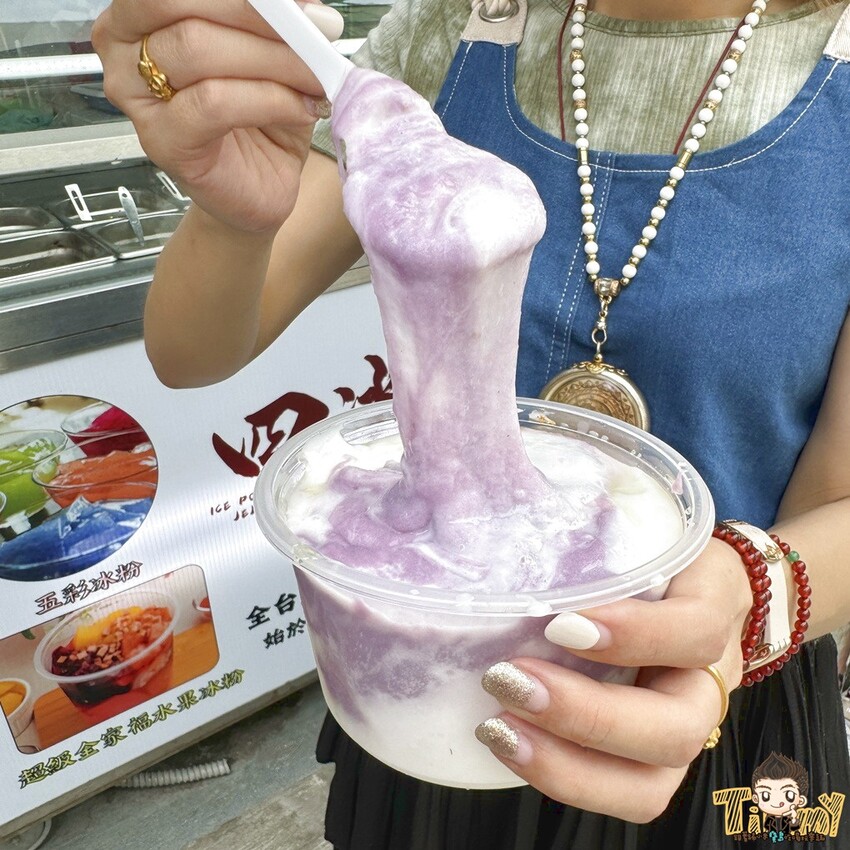 新竹市東區今夏最夯最超大Size棉花糖冰沙杯！ 會牽絲的麻薯芋泥冰沙！ 小朋友最愛爆爆珠冰沙系列！ (新竹四川冰粉.菜單營業時間地址電話) - 跟著踢小米吃喝玩樂趣