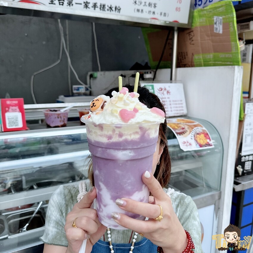 新竹市東區今夏最夯最超大Size棉花糖冰沙杯！ 會牽絲的麻薯芋泥冰沙！ 小朋友最愛爆爆珠冰沙系列！ (新竹四川冰粉.菜單營業時間地址電話) - 跟著踢小米吃喝玩樂趣