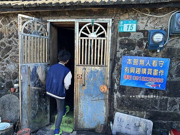 新北市貢寮區【新北。貢寮】馬崗漁港吃龍蝦|極東郵筒&極東咖啡館.嗨九蒸鮮小吃