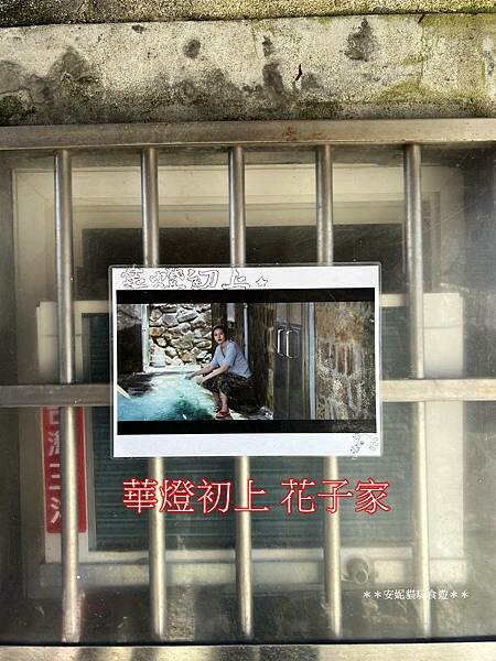 新北市貢寮區【新北。貢寮】馬崗漁港吃龍蝦|極東郵筒&極東咖啡館.嗨九蒸鮮小吃