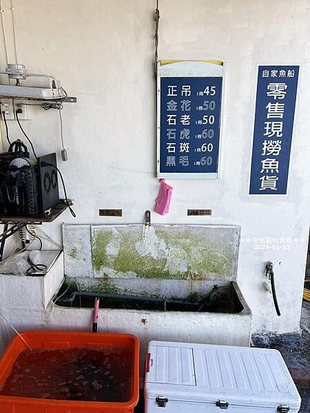 新北市貢寮區【新北。貢寮】馬崗漁港吃龍蝦|極東郵筒&極東咖啡館.嗨九蒸鮮小吃