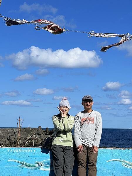 新北市貢寮區【新北。貢寮】馬崗漁港吃龍蝦|極東郵筒&極東咖啡館.嗨九蒸鮮小吃