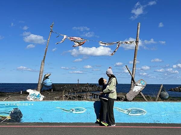 新北市貢寮區【新北。貢寮】馬崗漁港吃龍蝦|極東郵筒&極東咖啡館.嗨九蒸鮮小吃
