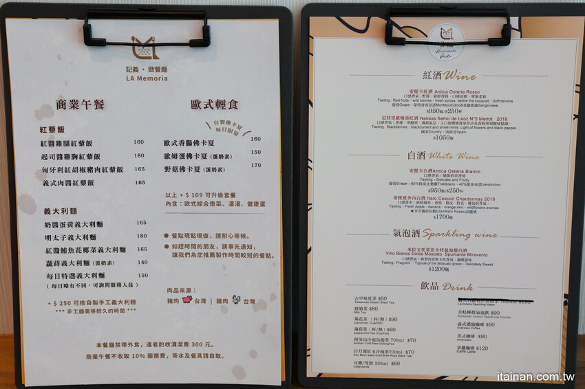 當甜點師傅遇上義式主廚的浪漫餐廳!手工義大利麵、歐奇、手作甜點、結合台南在地虱目魚的創意義式主餐必點!台南水交社義式餐廳「La Memoria 記義・歐餐廳」 @台南好Food遊