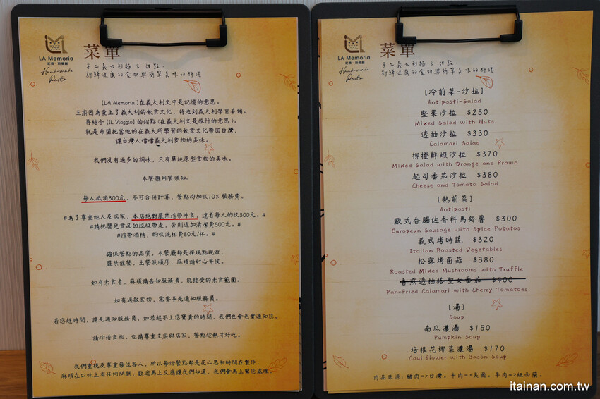 當甜點師傅遇上義式主廚的浪漫餐廳!手工義大利麵、歐奇、手作甜點、結合台南在地虱目魚的創意義式主餐必點!台南水交社義式餐廳「La Memoria 記義・歐餐廳」 @台南好Food遊