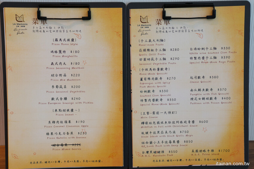 當甜點師傅遇上義式主廚的浪漫餐廳!手工義大利麵、歐奇、手作甜點、結合台南在地虱目魚的創意義式主餐必點!台南水交社義式餐廳「La Memoria 記義・歐餐廳」 @台南好Food遊